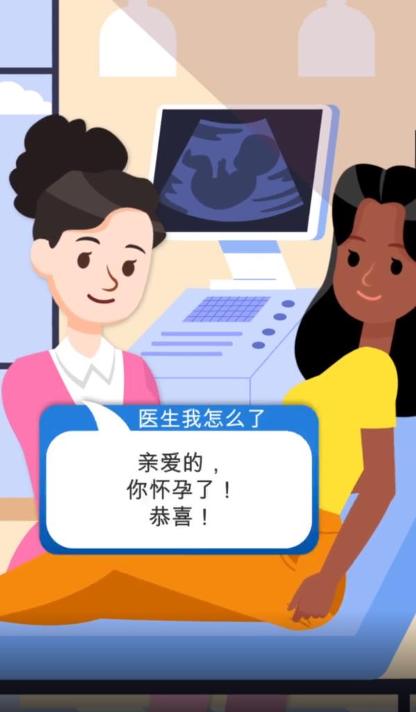 Pregnancy Idle(孕育宝宝放置3D模拟安卓版) 1.2官方版