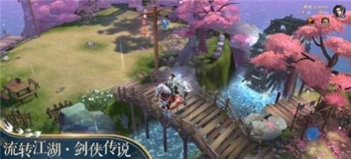 仙缘恋歌官方版 1.3.1安卓版
