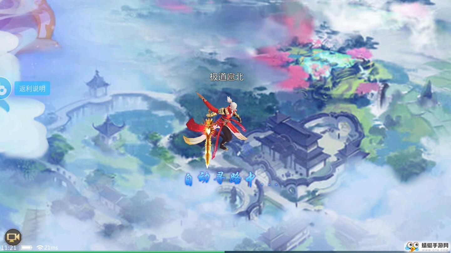 绝世剑神无极剑宗官方版 1.0.0安卓版
