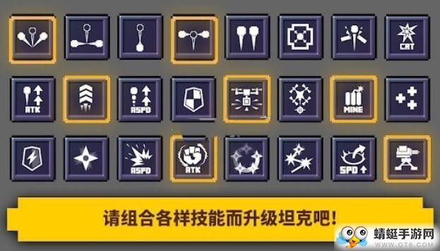 方块爆裂坦克无限钻石版 1.2.0最新版