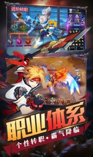 英雄盟约大漫斗官方版 1.5.0安卓版