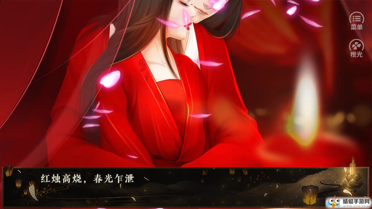 吾皇三千佳丽无限鲜花版 2020.05.09.11内购破解版