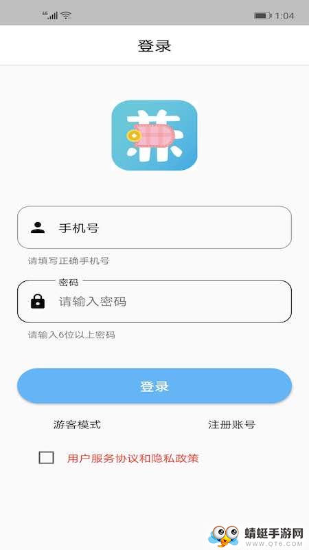 网上赚钱手机版 1.0.1官方版