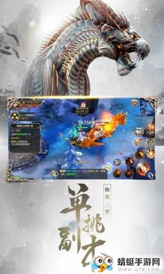 唐门六道之九洲异兽录官方正式版 1.0
