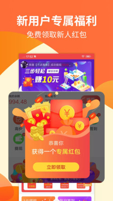 看玩手机版 1.3.8官方版