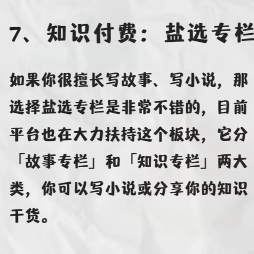 知乎最新版本