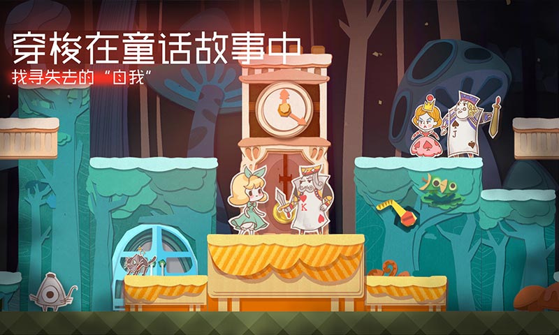 纸片少女游戏 2.1.6安卓版