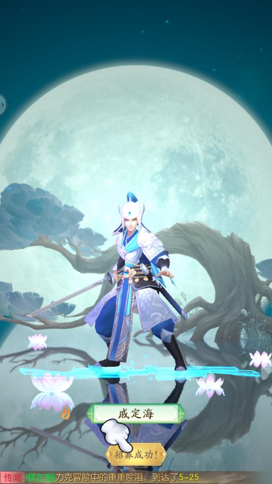大唐博物志官方版 0.0.5安卓版