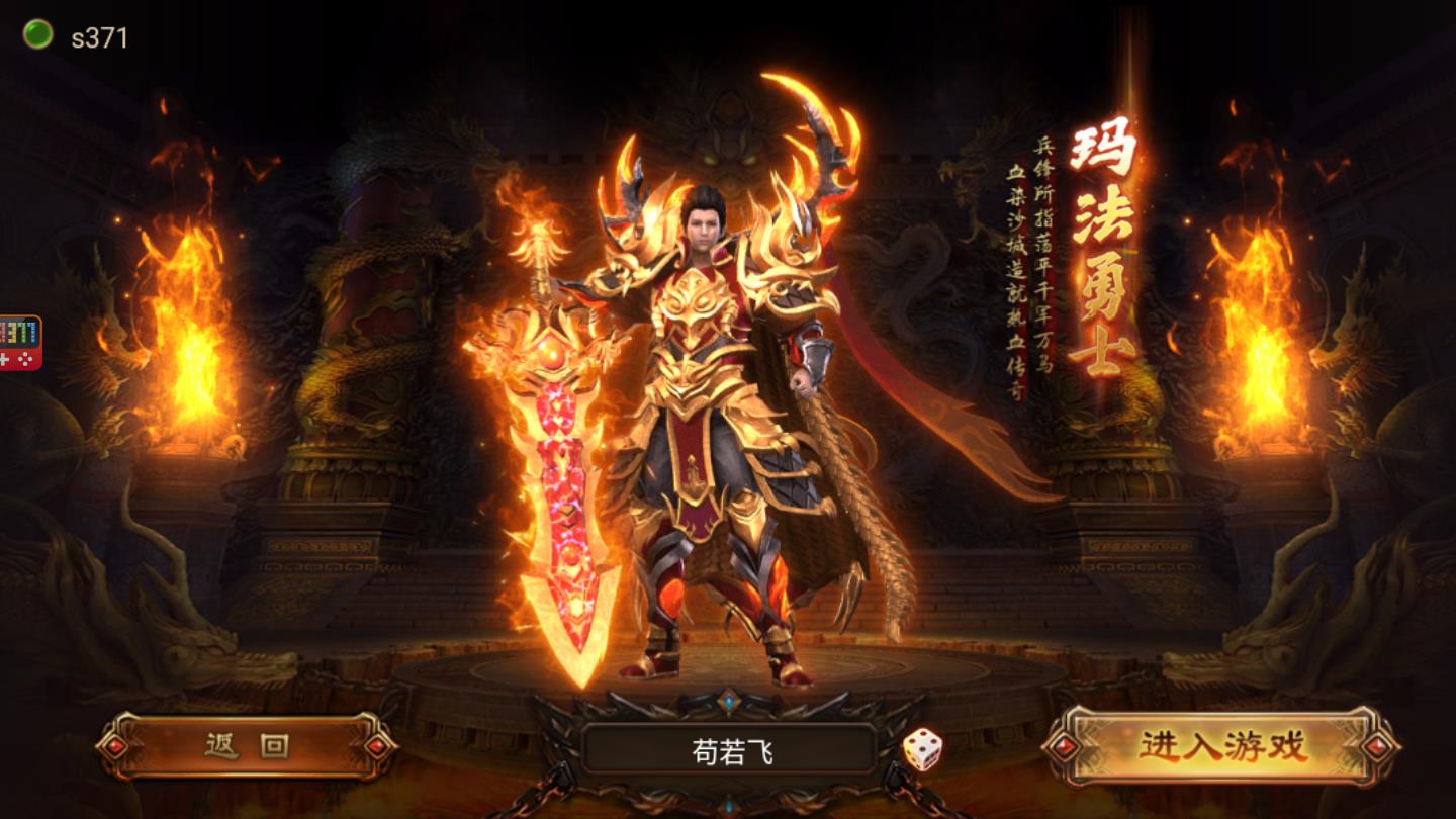 单职业迷失变态版 1.0.0安卓版