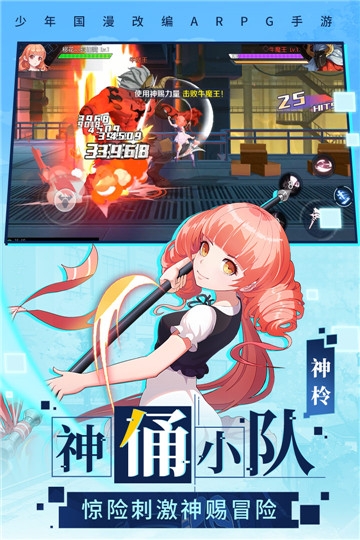 神俑降临九游版 5.2.69安卓版