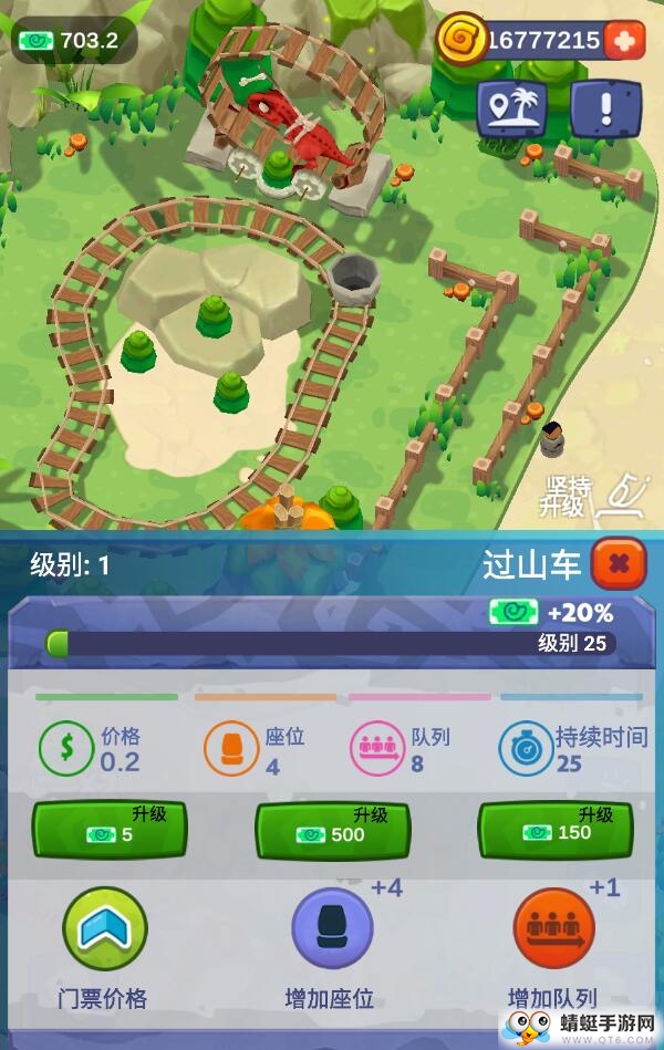 Stone Park Tycoon(石头公园史前大亨无限金币版) 1.4.3中文版