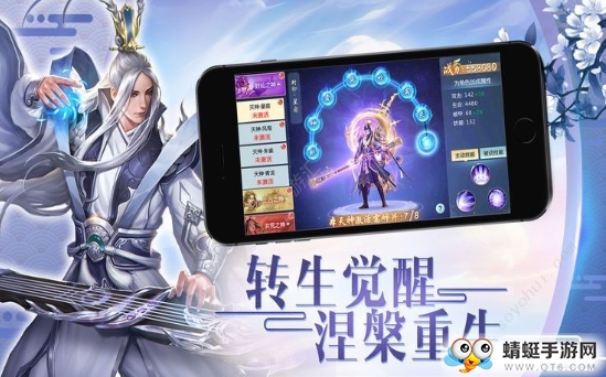 九州镇仙录正式版 1.10.28