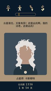 Lapse2：前夜无限道具版 1.0.7最新版