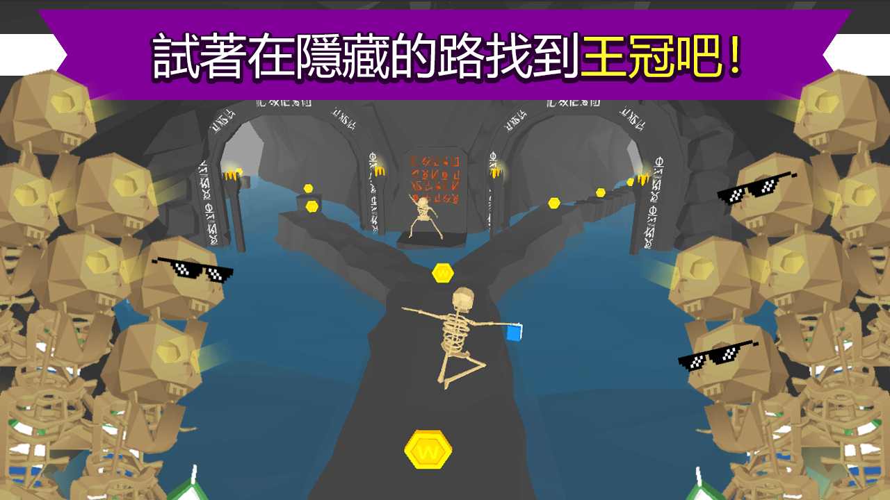 MAD RUNNER(疯狂跑酷内购解锁版) 1.0.158最新版
