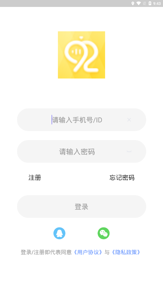 DiDi爱玩官方版 2.0.0安卓版
