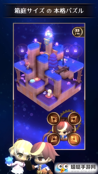 ほうき星の旅(那由他和扫帚星的旅行安卓正式版) 1.0.3