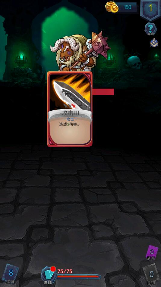 深渊魔塔官方版 1.3安卓测试服