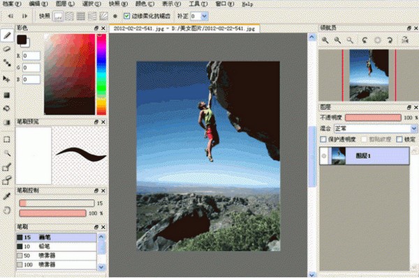 firealpaca(绘画软件) v2.3.13.0免费版