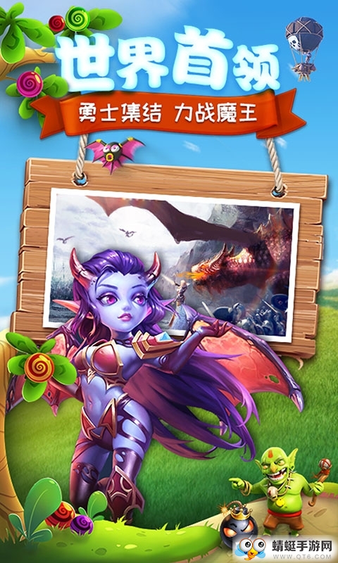 守护大作战星耀版 1.0.0满V版