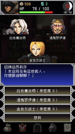 暗黑之血2无限金币版 1.0.1中文版