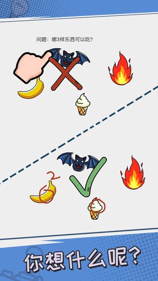 我不是小猪官方版 1.0.1安卓版