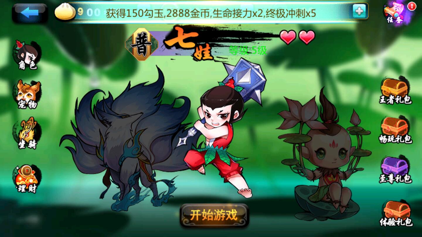 葫芦娃酷跑金刚新版内购破解版 2.2.1安卓版