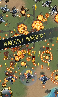 德国王牌空军免付费版 1.3.13无限勋章版
