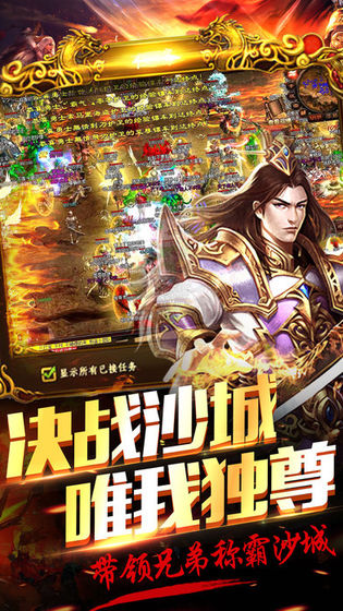 寒冰怒斩龙皇传说官方版 1.1.2安卓版