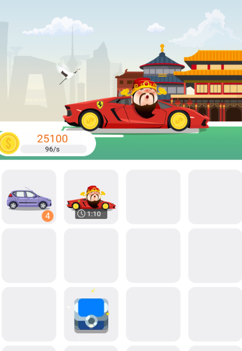 环游世界全球版