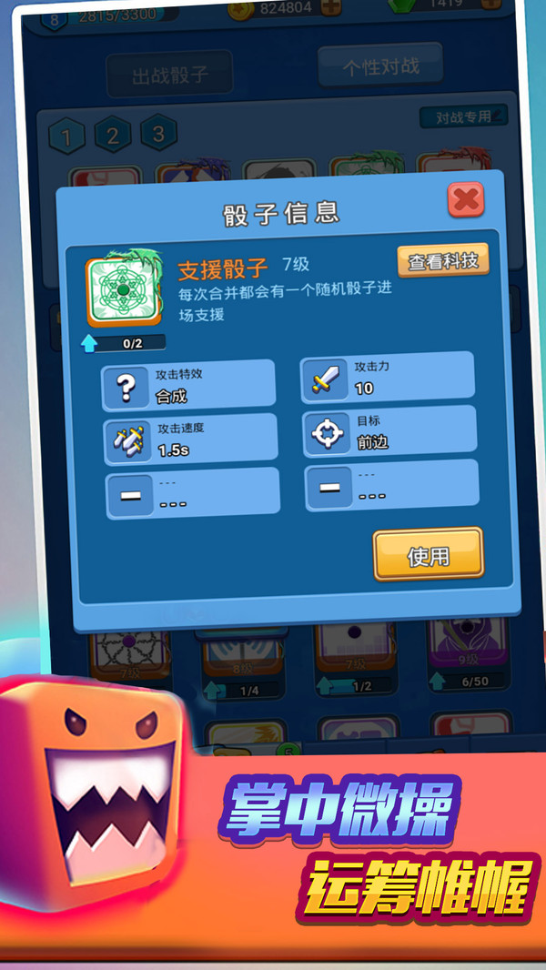 跑马圈地官方测试版 1.0.0安卓版