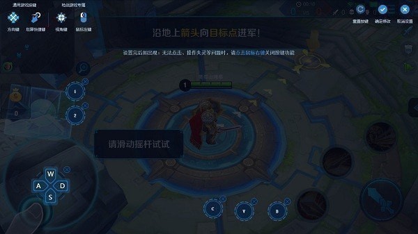 鲁大师手机模拟大师 v5.1.2054.2170免费版