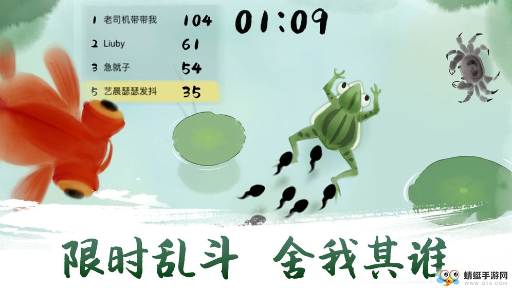 墨虾探蝌全皮肤解锁版 1.1安卓版