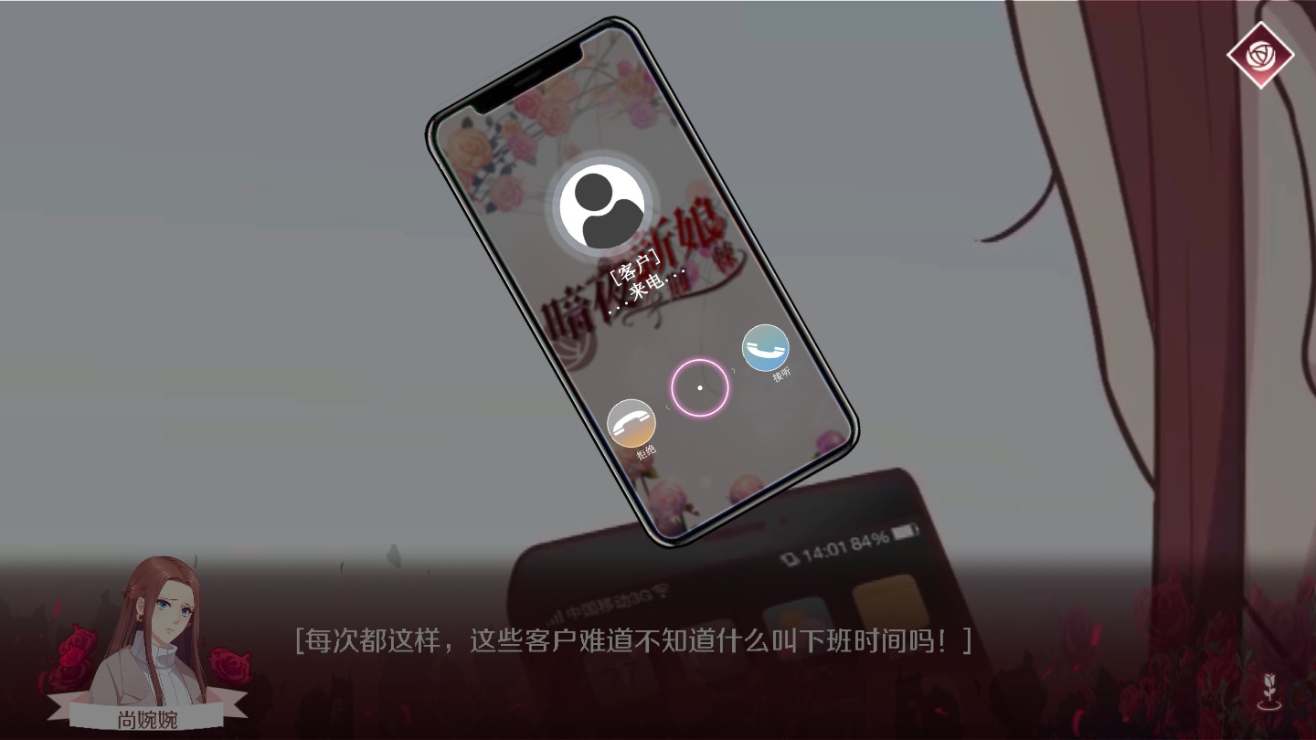 暗夜新娘官方测试版 1.0.2安卓版