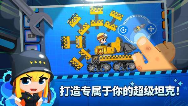 SuperTank Blitz(超级战车闪电战去广告版) 1.0.2中文版
