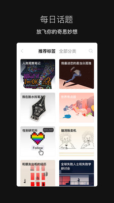 脱水软件 3.1.2安卓版
