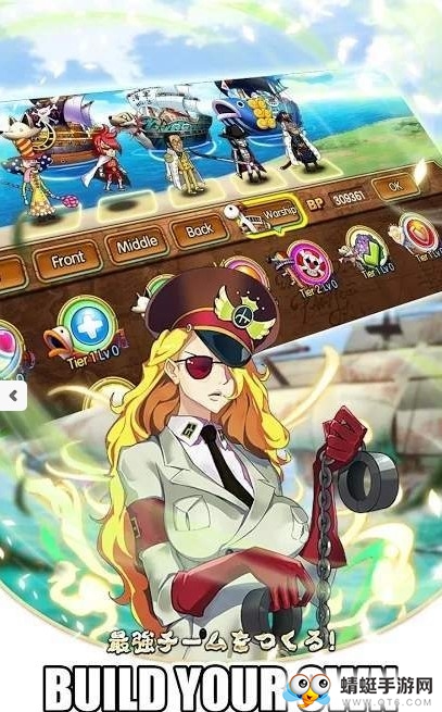 sunny pirates(海贼冒险梅丽号出击) 1.0