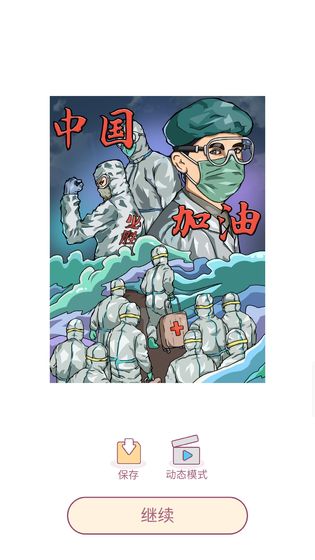 花花填色无限提示版 3.1.23去广告版