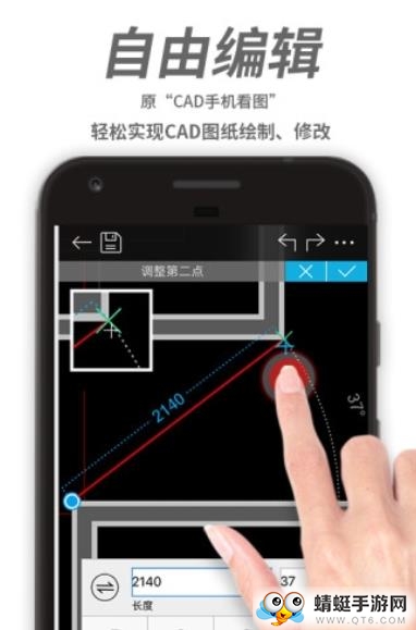 浩辰CAD看图王最新高级版