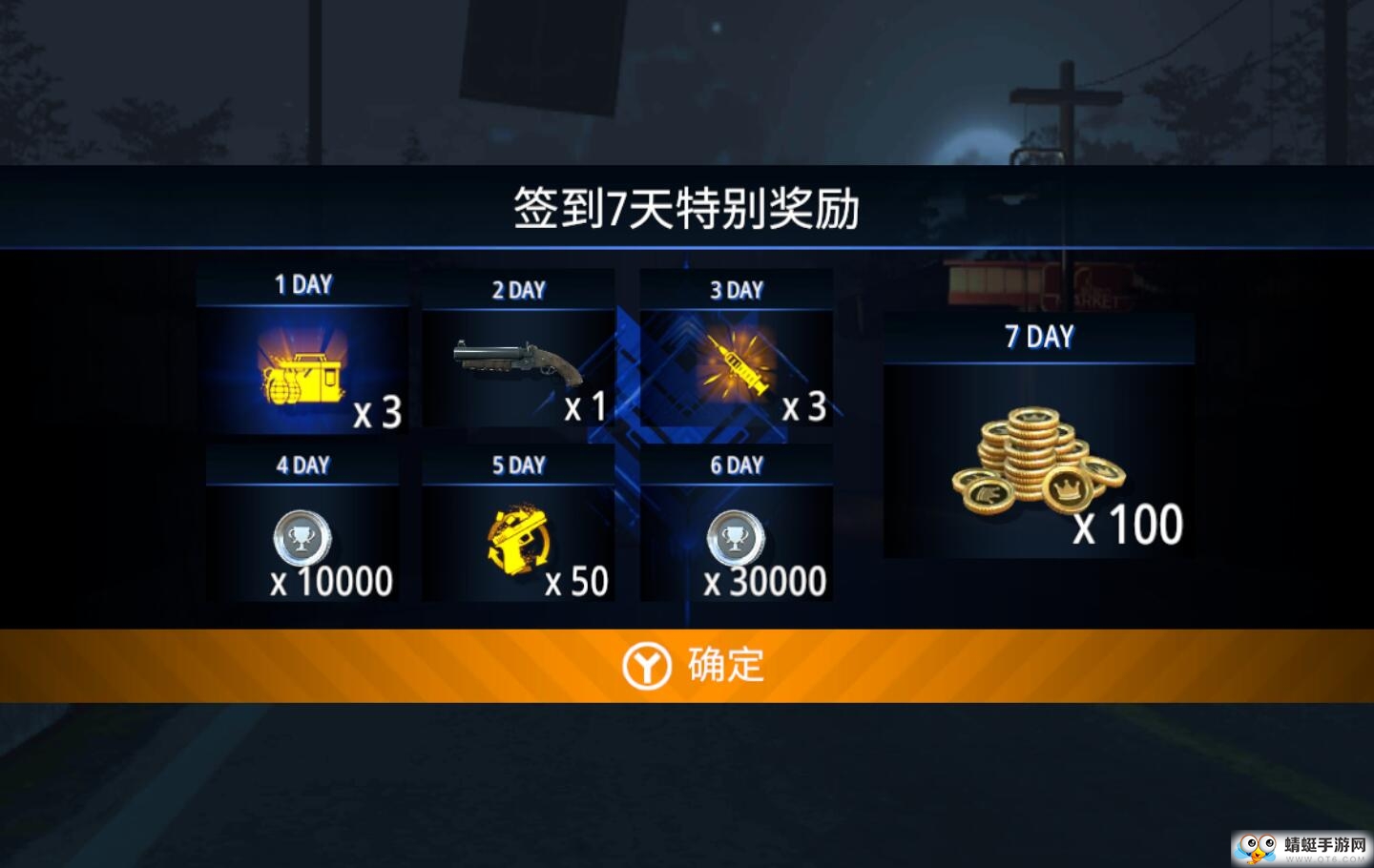 Zombie Hunter D-Day(僵尸猎人登陆日无限货币版) 1.0.824最新版