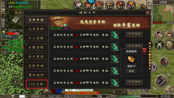 龙之觉醒九游最新版 1.0安卓版
