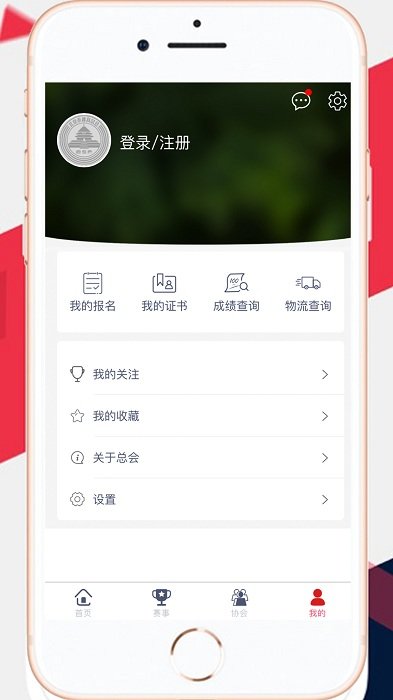 北京市体育总会移动