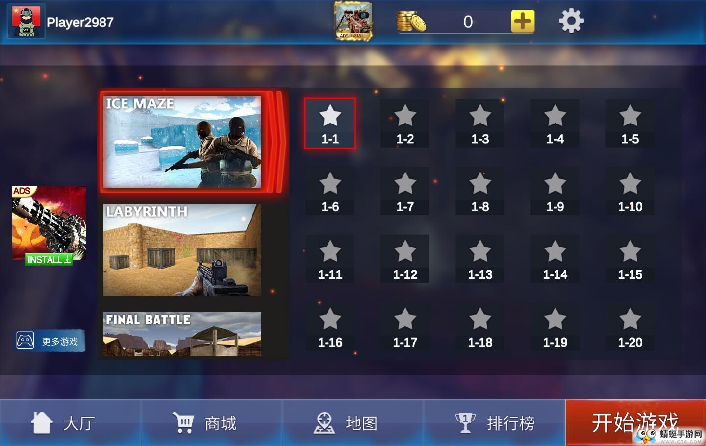 反恐精英绝对武力天使汉化版 1.1.1中文版