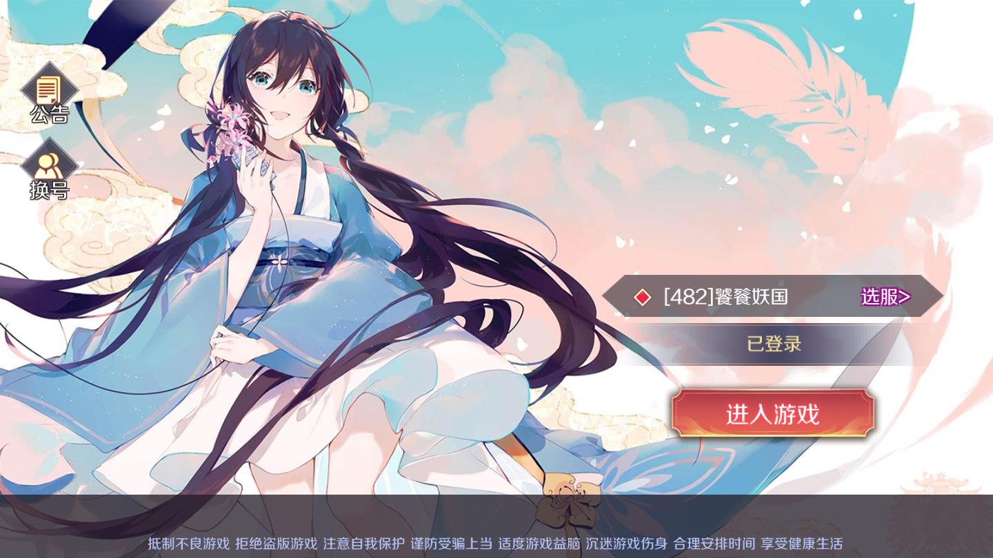 月之灵镜官方版 0.12.6安卓版