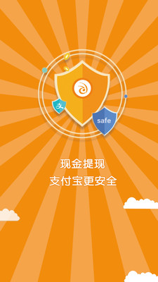 蚂蚁众包安卓版 4.2.0.release..release