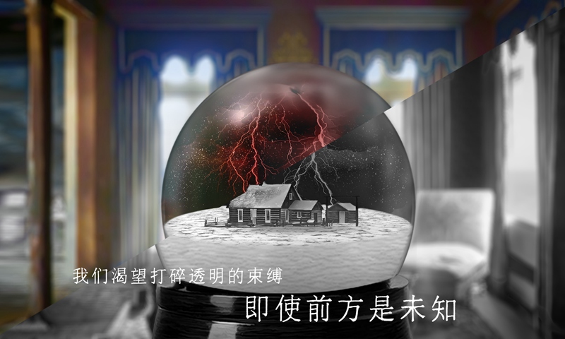 Qing Xiang Preview(青箱去广告版) 0.9.2安卓版