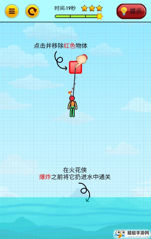解救火柴人无限金币版 1.6中文版
