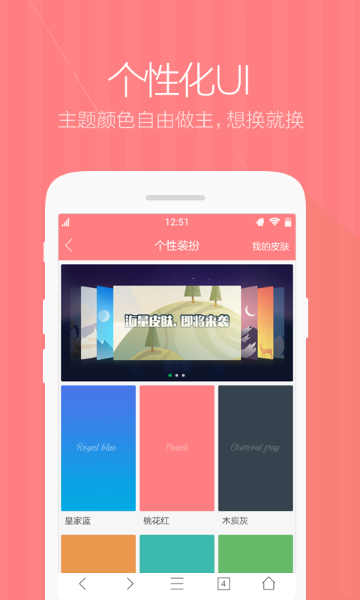 360极速浏览器