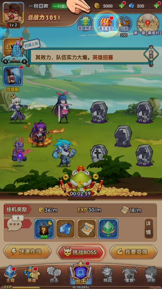 少年请留步安卓版 1.5.0官方版