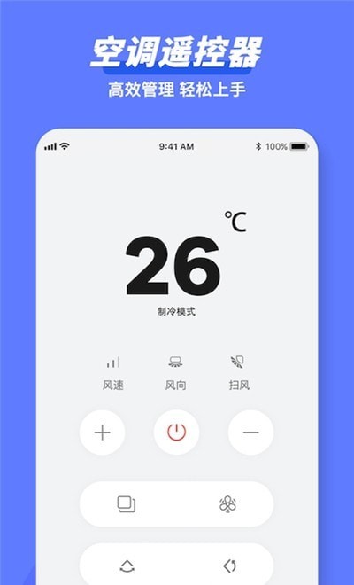 万能遥控器隆通