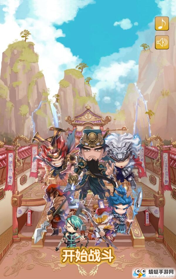 三国冲冲冲无限金币版 1.5.1中文版
